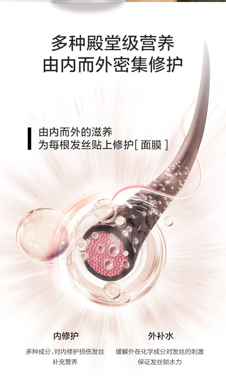 春芙順滑焗油發膜詳情頁-1_05