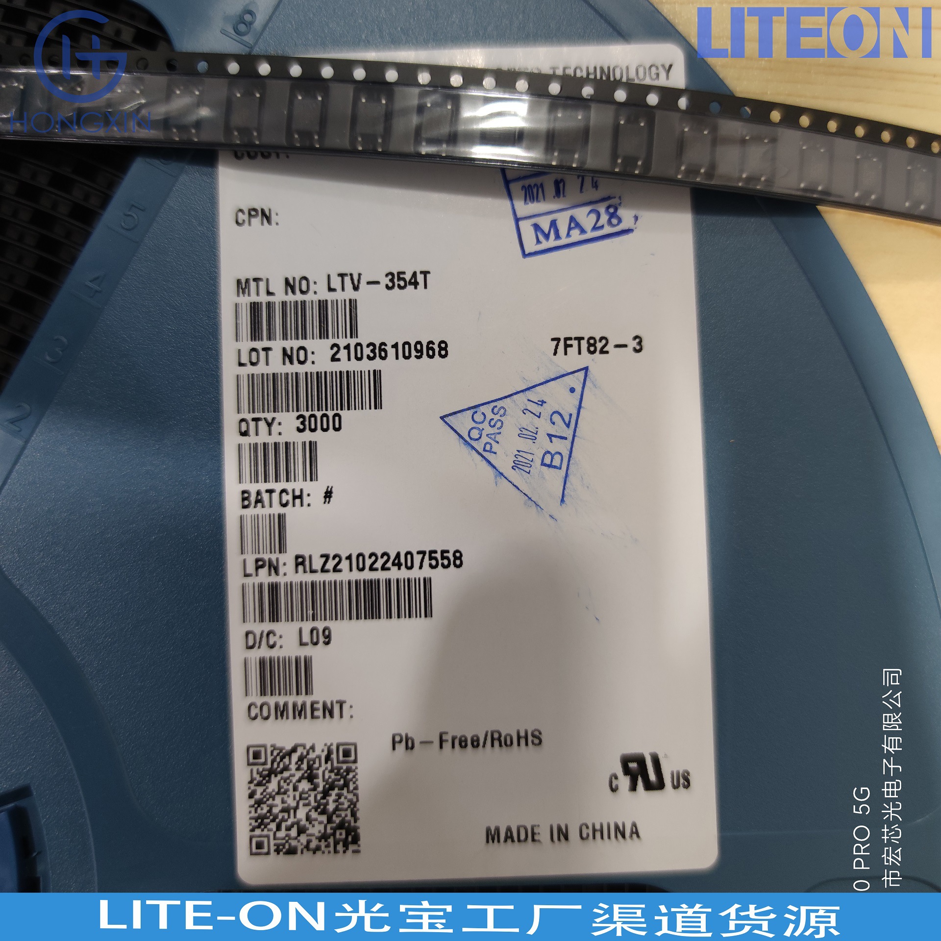 LTV354TB-V Isolation Voltage iso 3,750 Vrms 20-400%CTR