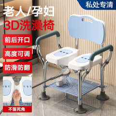 高齢者用バスチェア、滑り止めアームレスト、妊婦用バスチェア、障害者用、落下防止、快適な入浴スツール、収納ラック付き