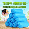 disposable Thick shoes wear-resisting Non-woven fabric Shoe cover Foot sleeve Home Cloth Plastic student indoor 100 Pcs