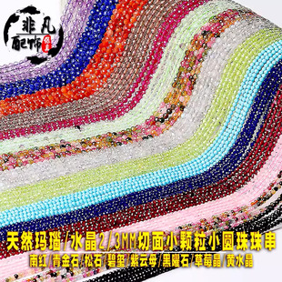 ԭ�V����С�A��2-3mm�ϼt���ɢ��̭t�������¹�ˮ��DIYɢ