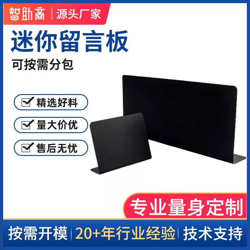 跨境现货ins风迷你可擦拭写小黑板黑色奶茶店台卡价格牌留言板