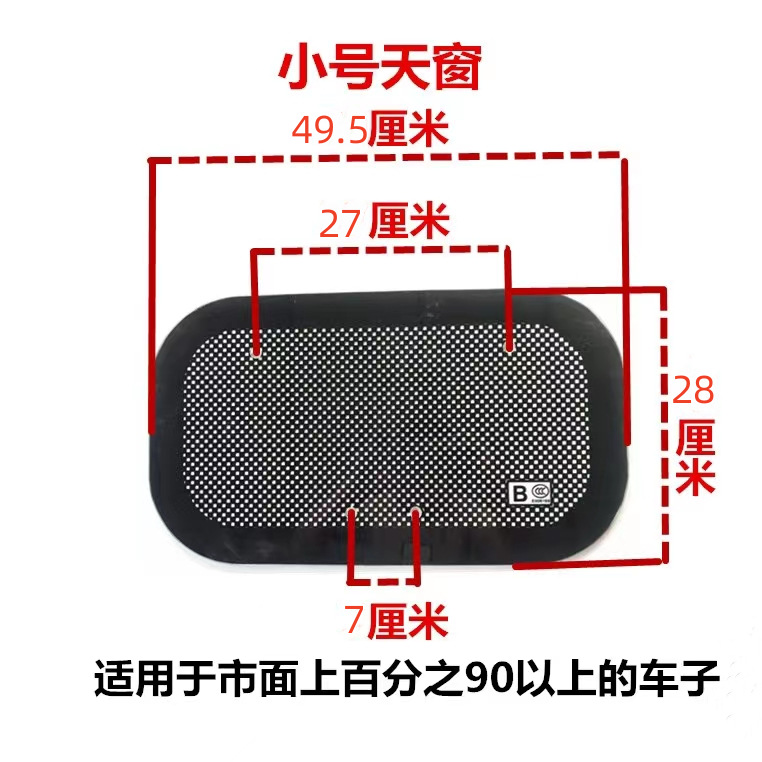& Accessories, 123 Sunroof and accessories - standard-sunroof-glass