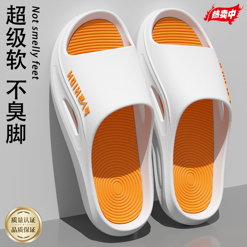 Zapatillas antideslizantes para hombres para interiores con base suave para el hogar nuevo baño para parejas zapatillas frías para hombres