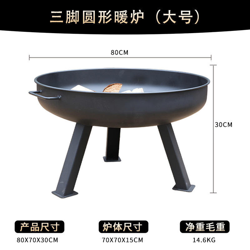 Europa y los Estados Unidos portátiles al aire libre fogón de hoguera redondo calentamiento leña horno de fuego resistente a altas temperaturas horno de jardín horno de comercio exterior