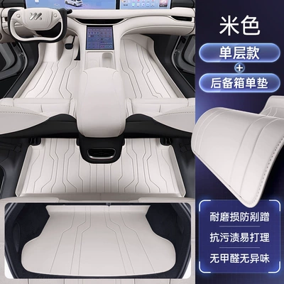 by 25 New Car Interior Carpets, Modelə uyğun ayaqaltı - package-model-beige-single-layer-trunk-single-pad-for-other-colors-please-contact-customer-service