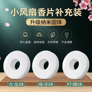 Perfume cotton Core Atomizer filter fiber cotton swab PE oil absorption cotton swab humidifier water absorption cotton swab water guide stick