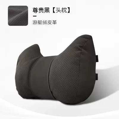 Headrest, Horn Pillow Protector — Headrest - ox-horn-style-premium-black-headrest-single-pack-standard