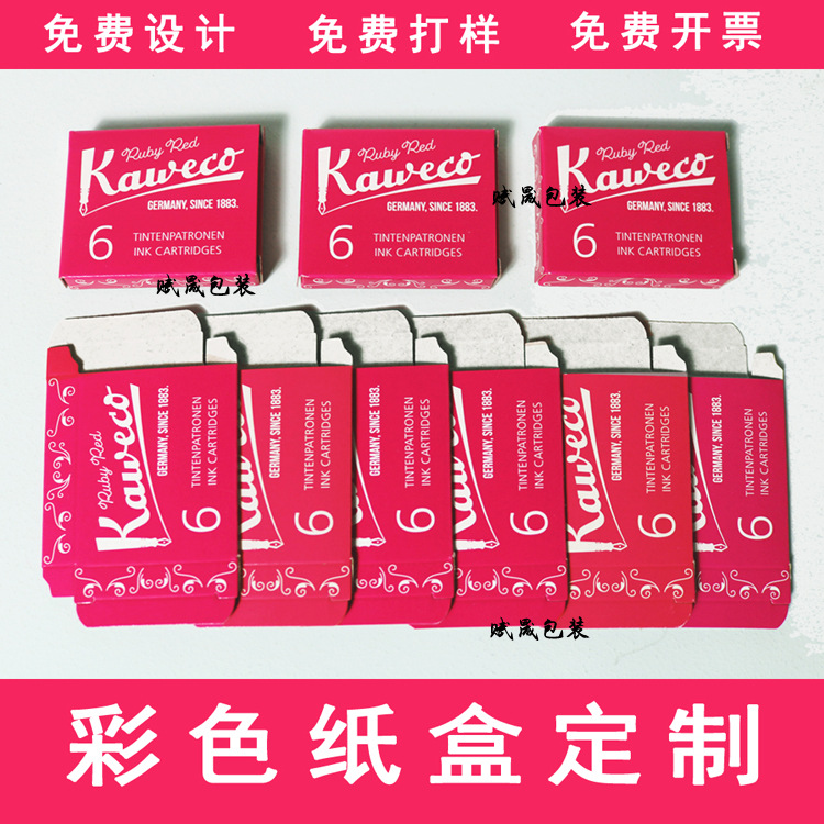 生产笔芯纸盒马克记号荧光笔彩盒彩色印刷双插式开窗纸盒子定 做