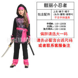 万圣节服装儿童化妆舞会表演服忍者武术服G-0302桃红忍者女孩