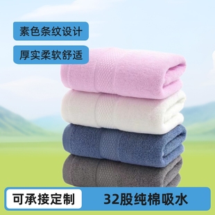 ����ë��32����ˮ�Ӻ�S�����l��ُ��˾��ɫ����ȫ��ë���YƷLOGO