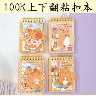 Cartoon 100K Coil Notebook Portable Flip-Side Creative Pocket Notepad Study Supplies Batch
