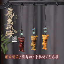 ��̴ľ����߸֮ħͯ�[��ϵ��ħ���`�鰽���֙C���耳׿۰�������