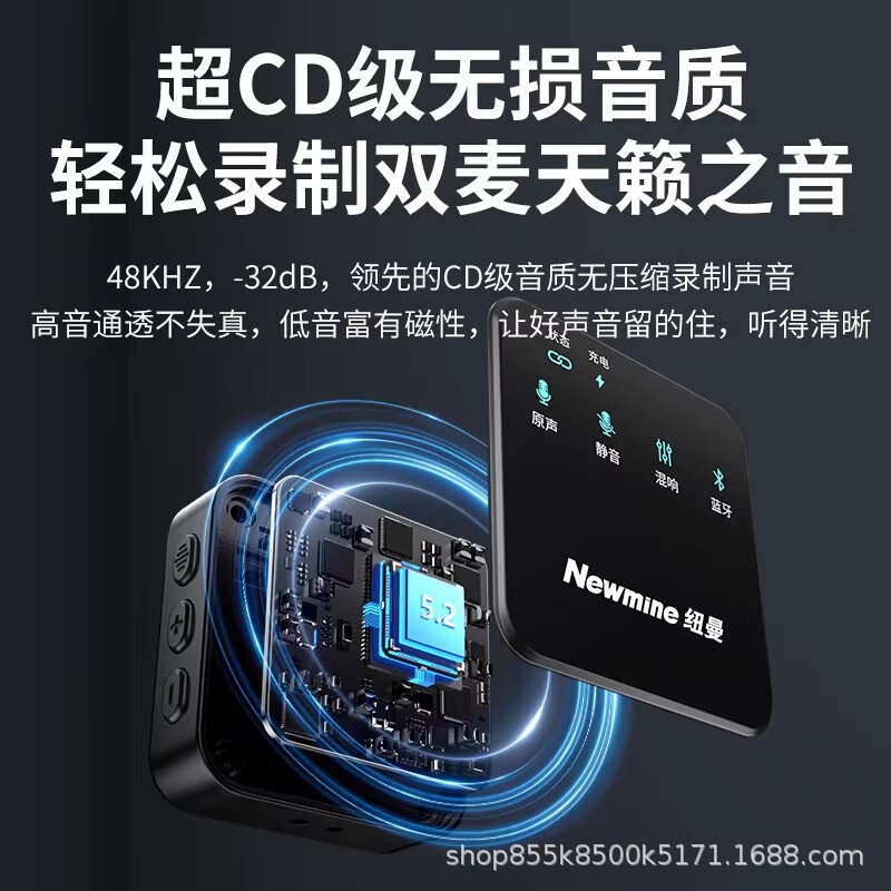 纽曼MC205无线麦克风领夹式户外直播短视频vlog采访录音降噪话筒|undefined