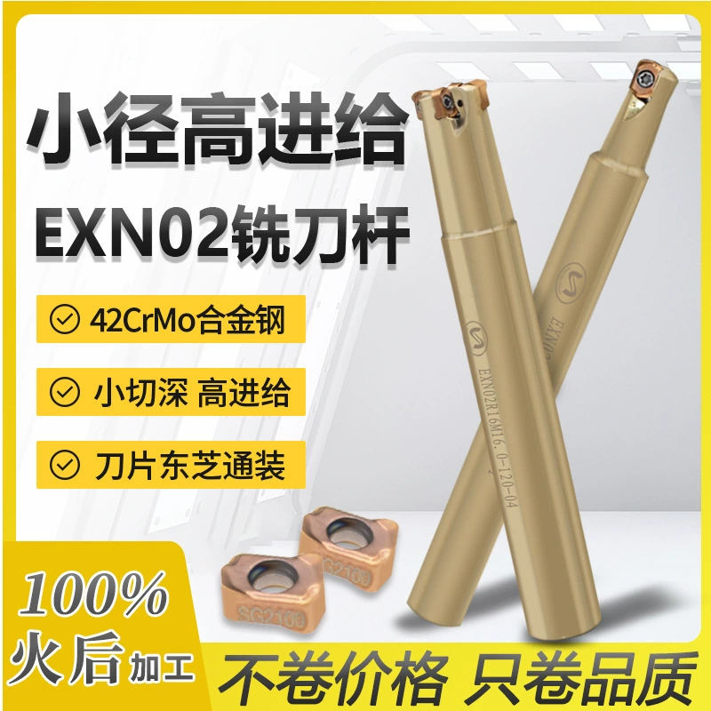 EXN02 малого диаметра быстрая перемотка дает фрезерный стержень сейсмостойкость, высокая эффективность, грубая Toshiba нержавеющая сталь двухсторонний лезвие LNMU02