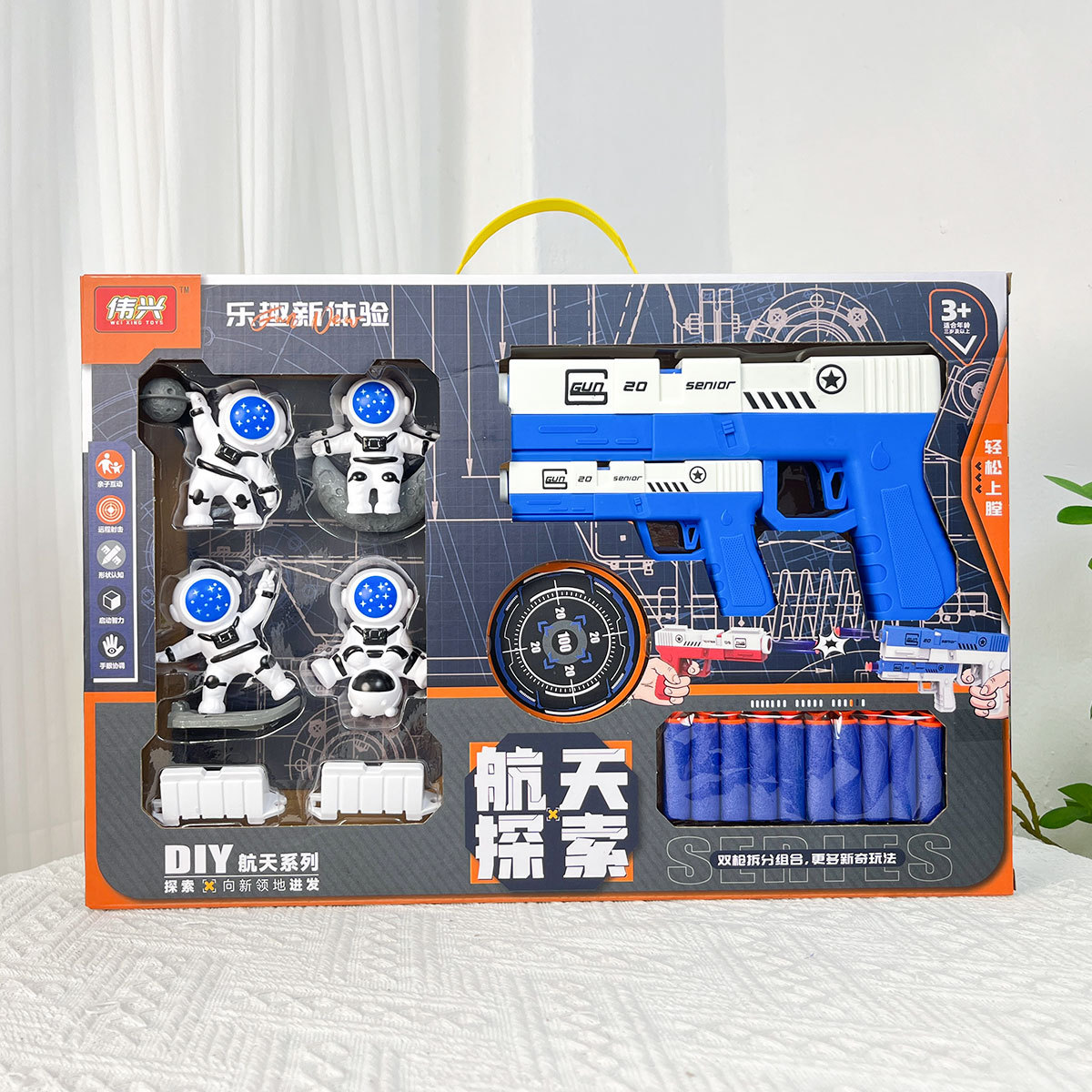 Niños espacio exploración espacio pistola de bala de juguete juego competitivo juego de rompecabezas agencia interactiva regalo de inscripción