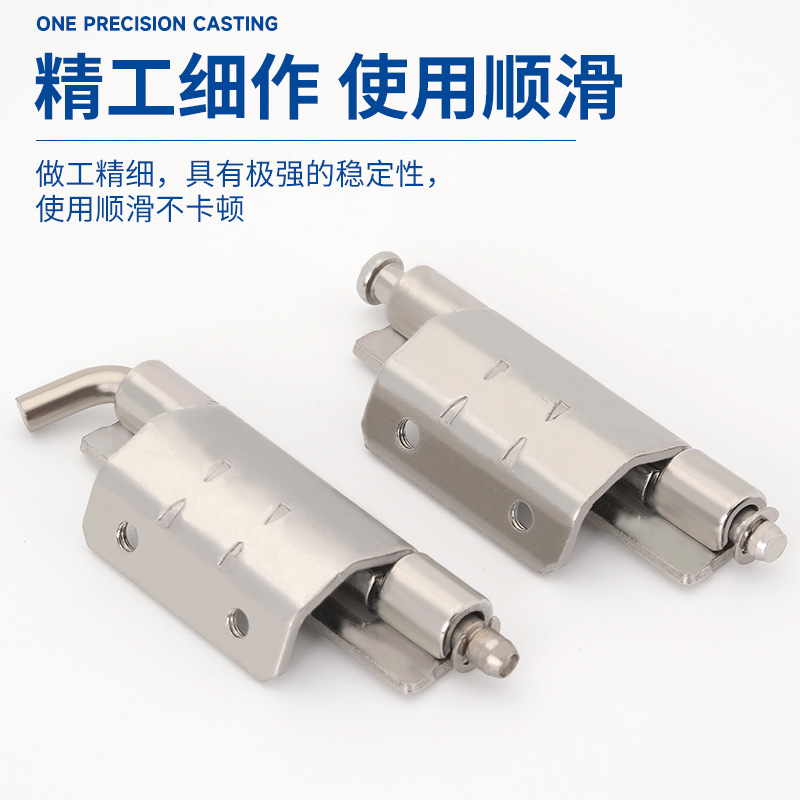 CL248基业箱不锈钢焊接铰链开关柜可拆卸卡式铰链 HL092脱卸铰链