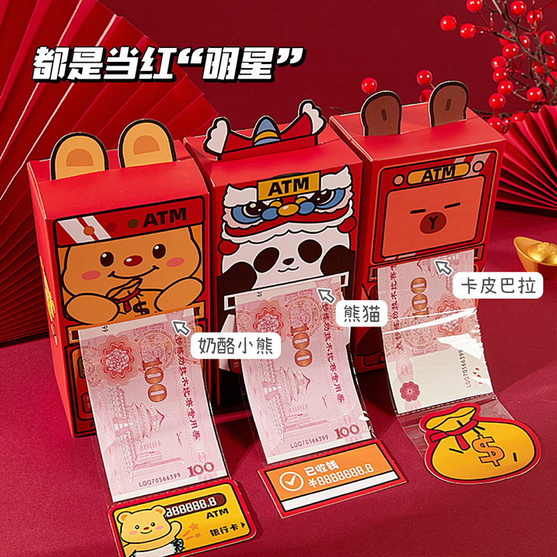Cartoon ATM machine Kapibala cute pull-out 2026 New Year's money/red envelope storage box