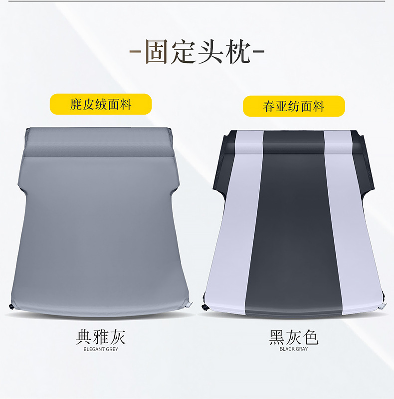 Ideal L6/L7 Camping Mattress, Automatic Inflatable Travel Mattress, Car Trunk Sleeping Pad, In-Car Sleeping Gadget