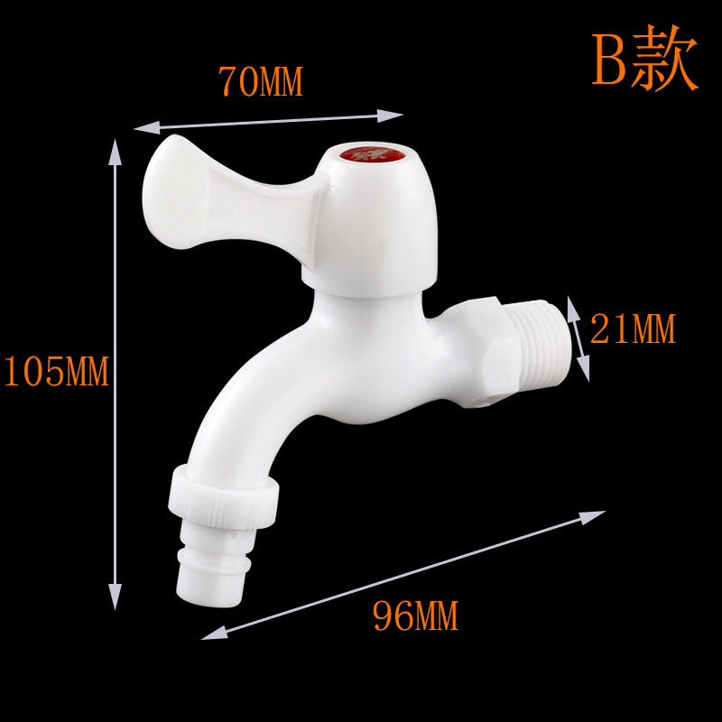 4分塑料水龙头批发快开式阳台水嘴外防冻卫浴龙头塑胶节接头|undefined