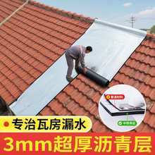 �r���߷��Ӻ���ճ������Ƭ��픷�ˮ�a©����ƽ���r���ˮ�N��