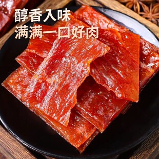 ��֮���⸬500g�������b��֭�i��䁾����خa���e�����ʳƷ�i�⸬