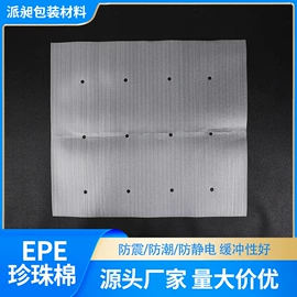 其他美甲产品;日化用品加工;其他塑料薄膜