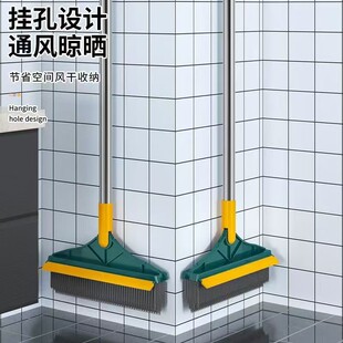 Two-In-One Floor Brush, Household Scraper and Brush, Integrated Wall Corner Gap Floor Brush, Bathroom Brush, Kitchen Floor Scraper, Cleaning and Wiper