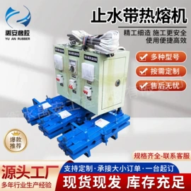 工业橡胶;橡胶密封条;其他橡胶板