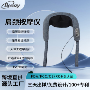 Massage shawl body multi-function hot compress shoulder and neck massager waist home kneading massager cervical vertebra massager