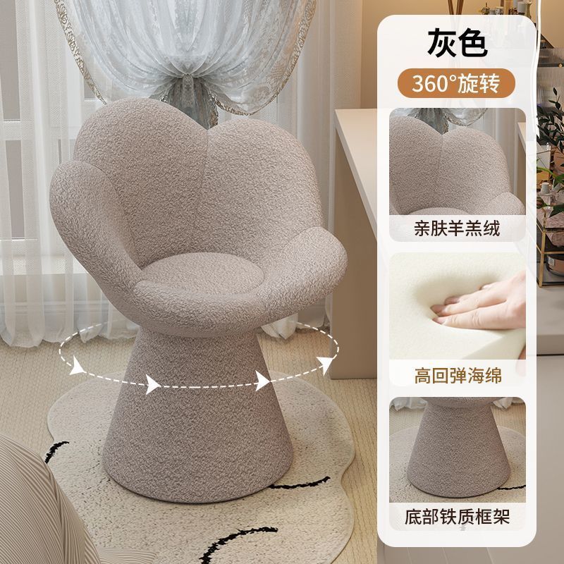 花瓣椅卧室梳妆凳现代简约小户型梳妆台椅子奶油风高级感美甲凳子|undefined