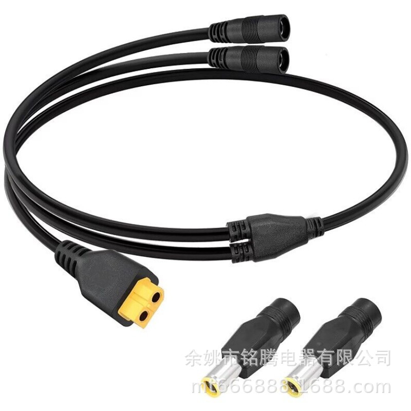 DC7909Y型并联适配器充电连接线14AWG8mm内螺纹至XT60内螺纹连接