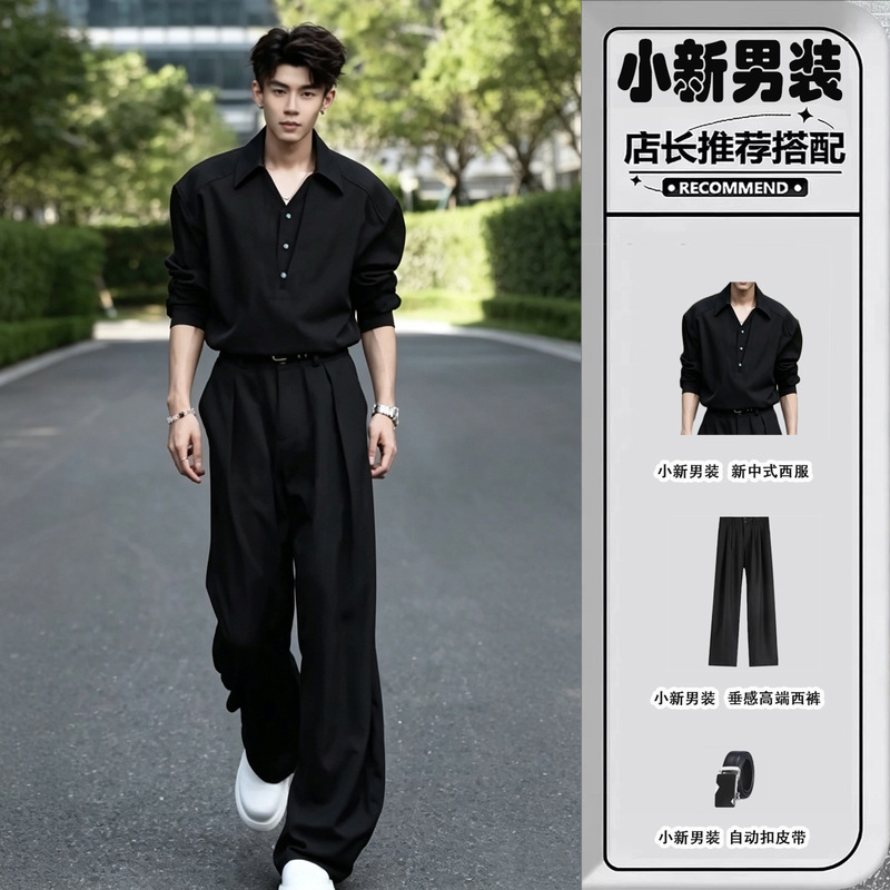 Autumn OOTD outfit: a complete men's ensemble featuring a faux two-piece V-neck shirt and a drapey, British-style, effortlessly chic suit pants