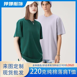 男式T恤;广告衫T恤;男Polo衫