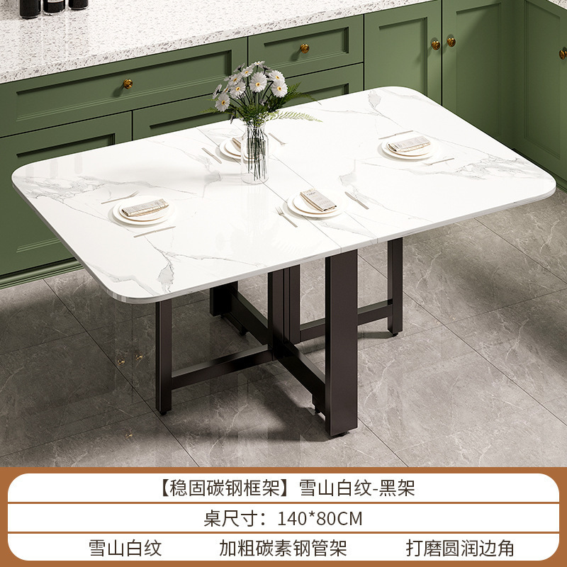 折叠餐桌家用小户型多用途可移动折叠桌客厅长方形简易饭桌餐桌|undefined