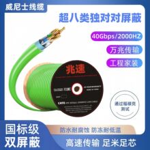 CAT8�f��26AWG���~���X���W�j������������p����305M�GɫPVC