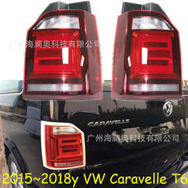 适用于大众迈特威Caravelle T6尾灯刹车灯凯路威包围灯2015~2018