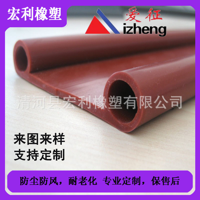 氨酯密封条 U型密封条  防护密封条 刀具锋利护条 裁刀衬条