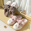 Cartoon keep warm non-slip demi-season slippers indoor for beloved, wholesale
