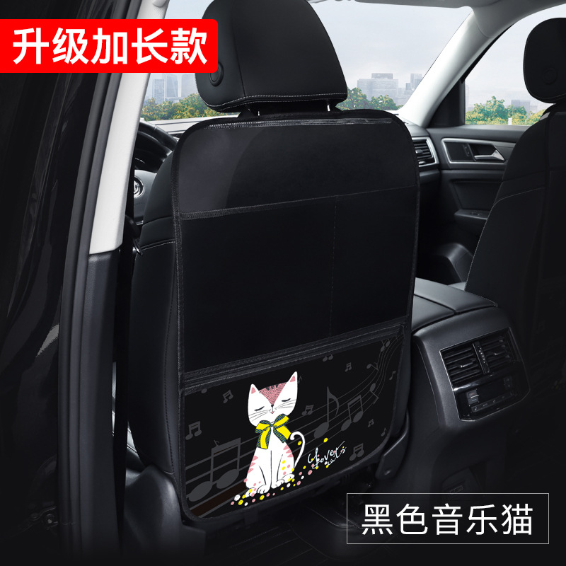 Protection Pad, Katong Chair back anti-kick pad - v-5