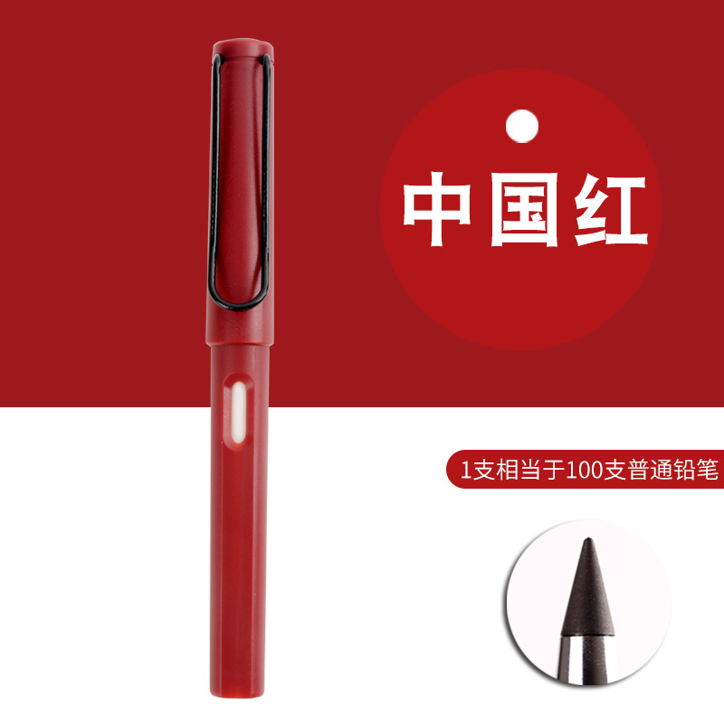 Estudiantes populares en línea populares de primaria y secundaria, lápiz eterno, tecnología negra, borrable, sin cortes, no es fácil de romper, reemplazar lápiz HB