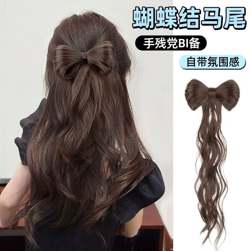 Arco medio lazo alta Cola de Caballo atmósfera pollo pelo trenza clip de pelo bolsa de pelo cabeza de bola Hanfu arco trenza cola de caballo