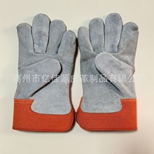（高州亿佳源）供应各种牛二皮工作劳保防护手套电焊防刀割手套