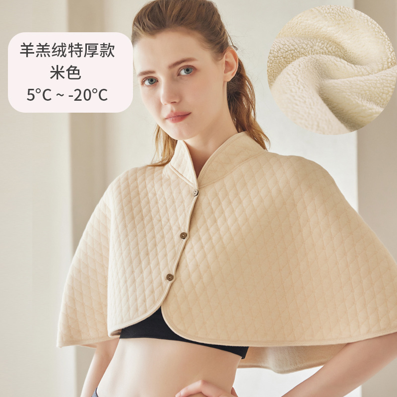 秋冬ベルベット保温肩保護宝母は月子ストールに座って産後授乳綿マント保護肩首防寒肩|undefined