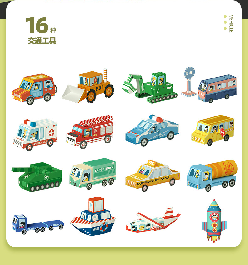 立体折纸详情_06