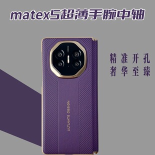 �m���A��MateX6��׃���ϵ��matex5�����������S�֙C���o��