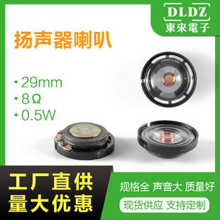 29MM������С���Ȍ��v�C��ߓP���t����е���ȓP��ͬ�S����