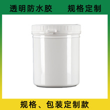 �羳���͸����ˮ�z100gС���b ��픴�̨�p϶�⠝�a©�����߹̺�