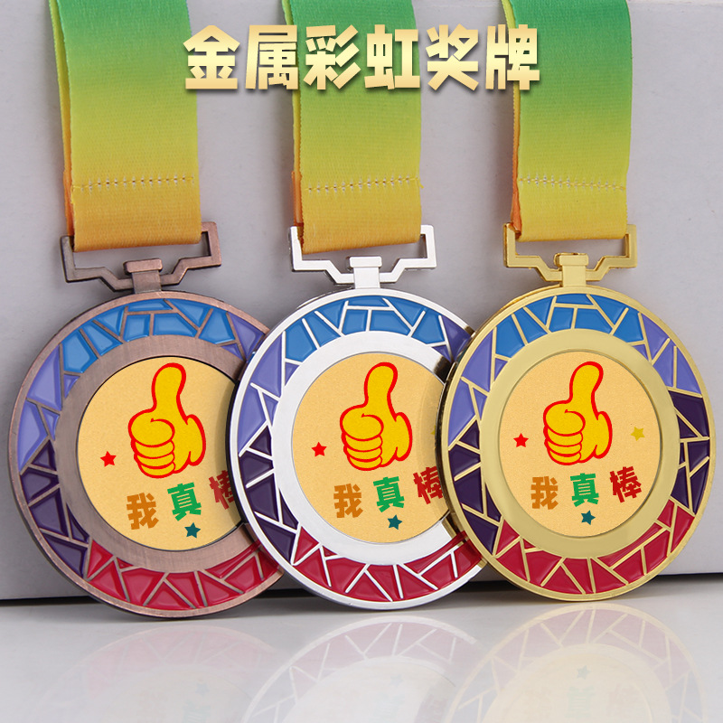 Medalla de metal general listado medalla de maratón deportivo escolar medalla conmemorativa oro plata cobre medalla listado