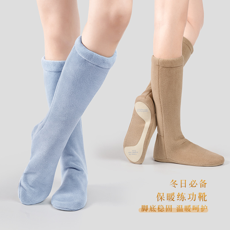 Dance Shoes,Women's Soft-soled Practice Shoes,Adult Ballet Boots,Dance Shoes,Dance Boots,Children's Teacher Shoes,Warm Boots